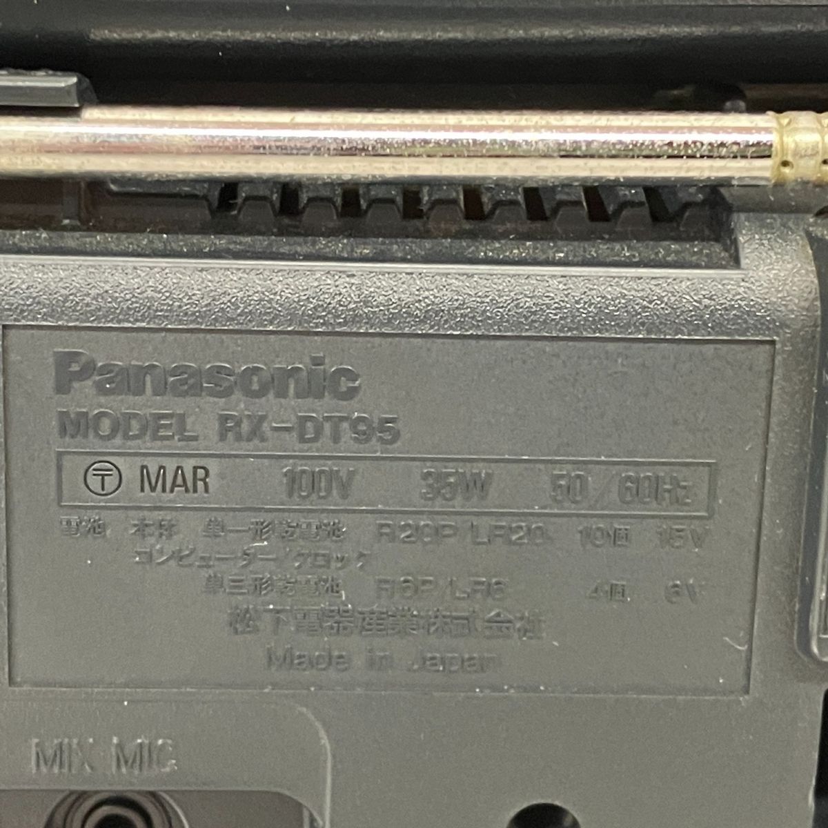 ダブルカセット ラジオ