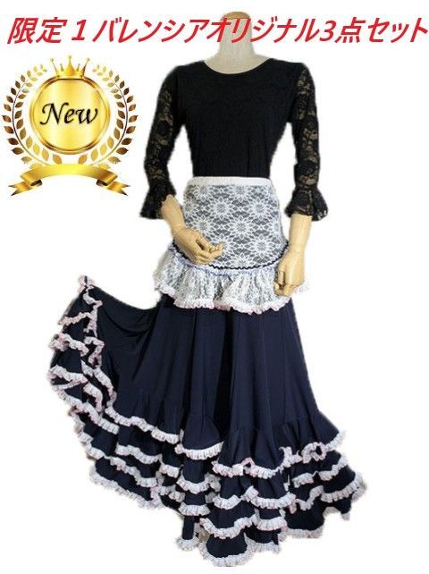 1セットのみ 4段デザインフリルファルダ 総レースフリルデランタル レース使いブラックレオタードTOPS の3点セット お買得品