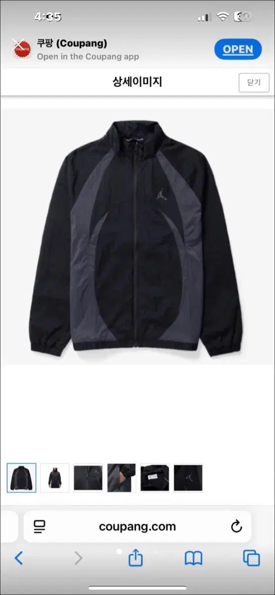 ナイキ ジョーダン ジャケット (新品)