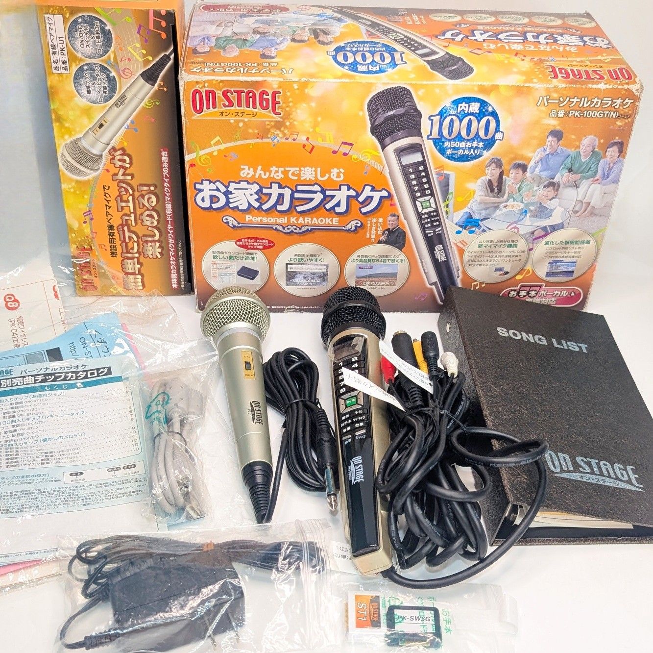 On STAGE オン ステージ PK-100GT 有線ペアマイク付き パーソナル カラオケ 採点機能付き 動作 済み