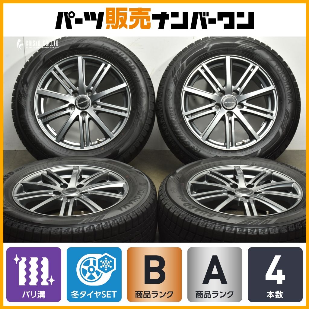 バリ溝 バルミナ 17 in 7 J 38 PCD 114 3 ヨコハマ アイスガード iG 60 225 R アルファード カローラクロス デリカD 5 アウトランダー
