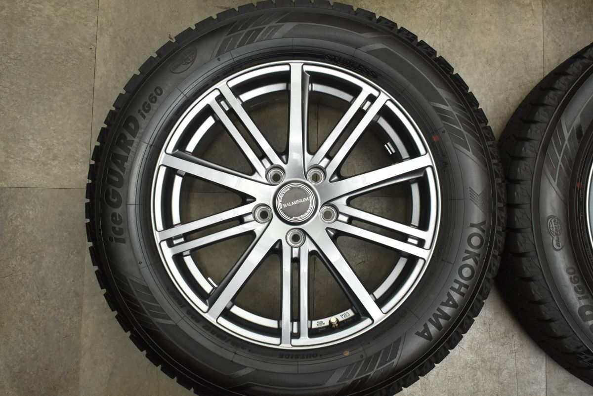 バリ溝 バルミナ