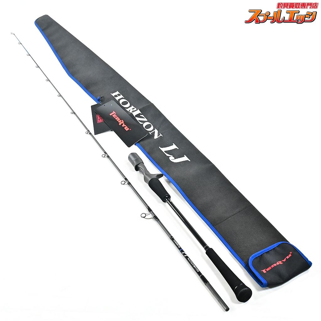 テンリュウ 天龍 25ホライゾン LJ HLJ632B-FL TENRYU HORIZON ワラサ イナダ サワラ K_188 v44123