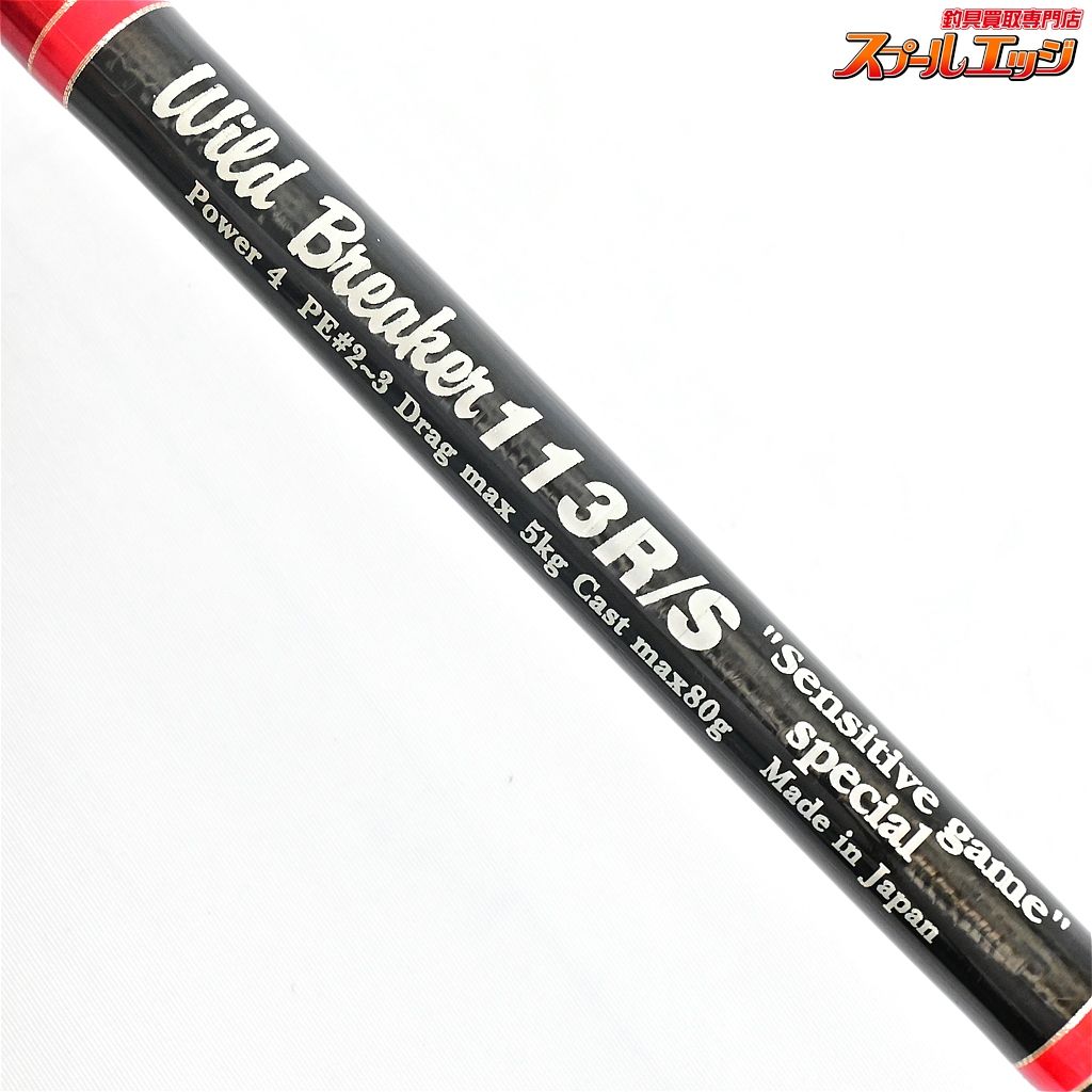 MCワークス ワイルドブレーカー 113R S センシティブゲーム MC-WORKS WILD BREAKER K_220 v44128 OLIVEOS_COM_TR