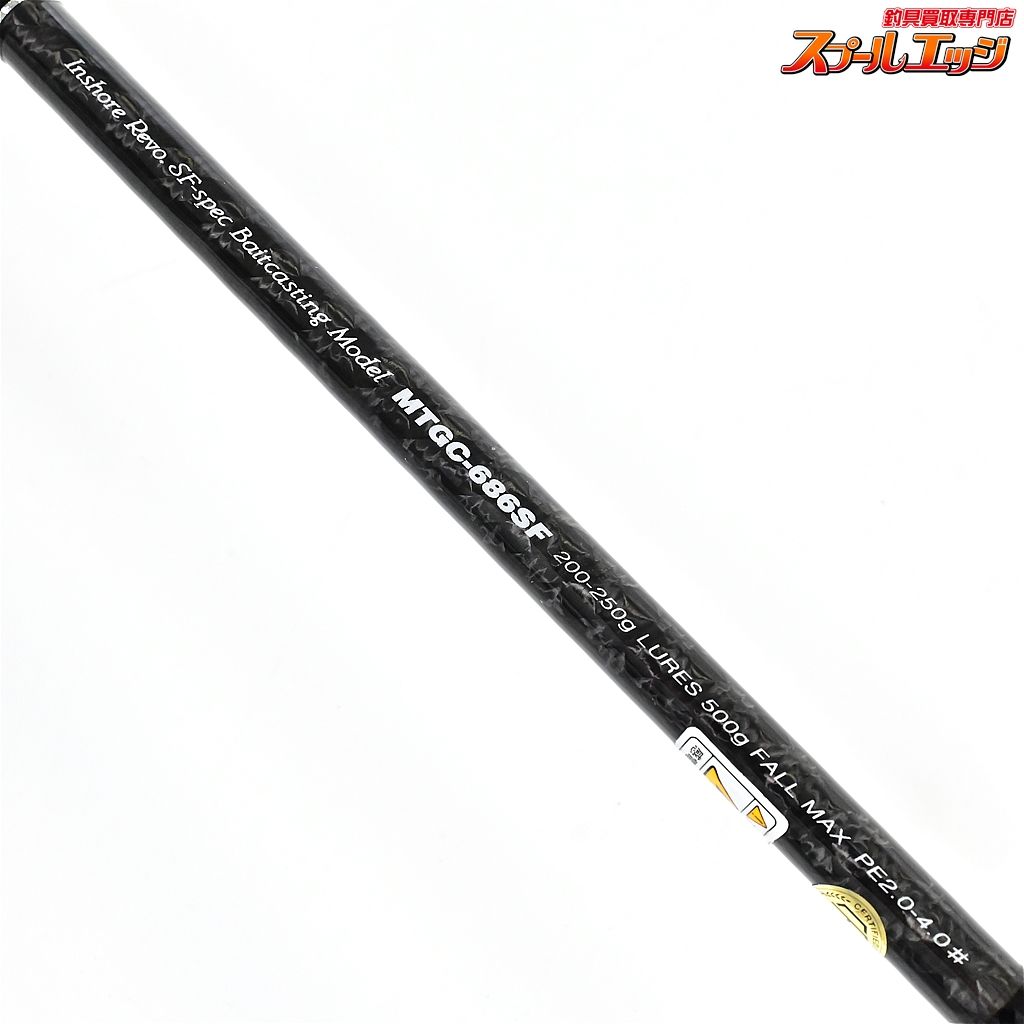 メタルウィッチ MTGC-686SF