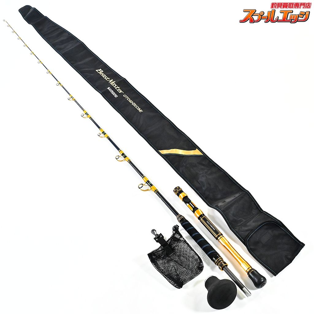 シマノ 21ビーストマスター 落し込み MH 235 ファイティングボトム付 SHIMANO BEAST-MASTER K_246 v 44142