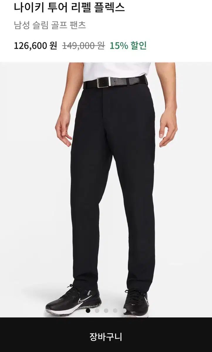 ナイキ ツアー レペル フレックス メンズ ゴルフ ズボン