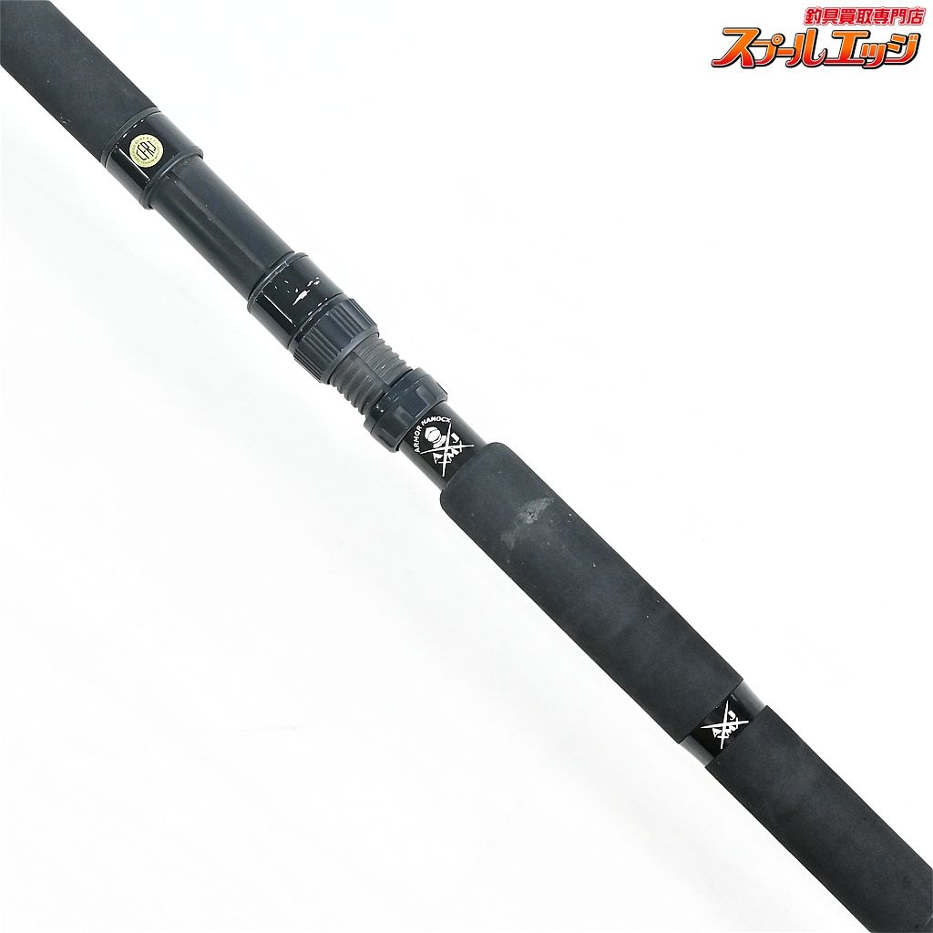 スミス オフショアスティック