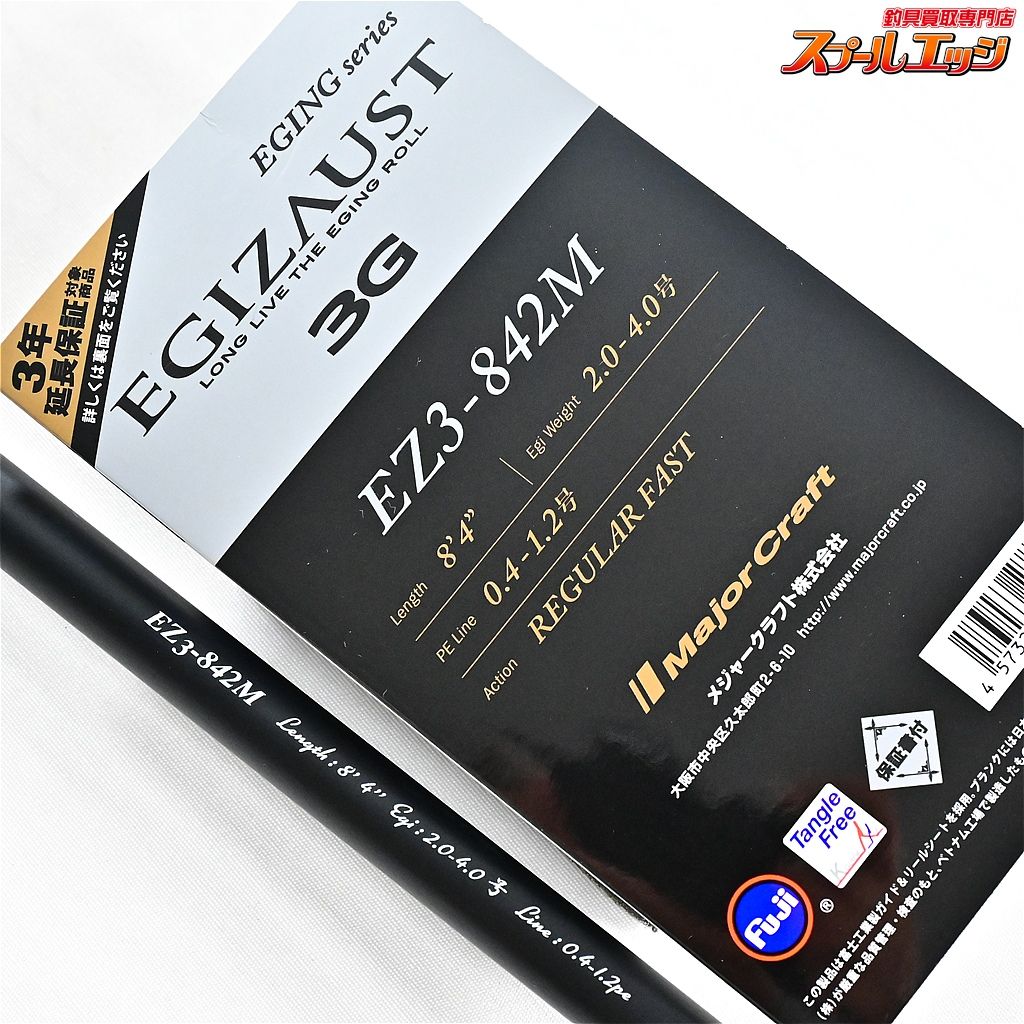 メジャークラフト エギゾースト3G EZ3-842M Major Craft EGIZAUST アオリイカ K_175 v44151 OLIVEOS_COM_TR