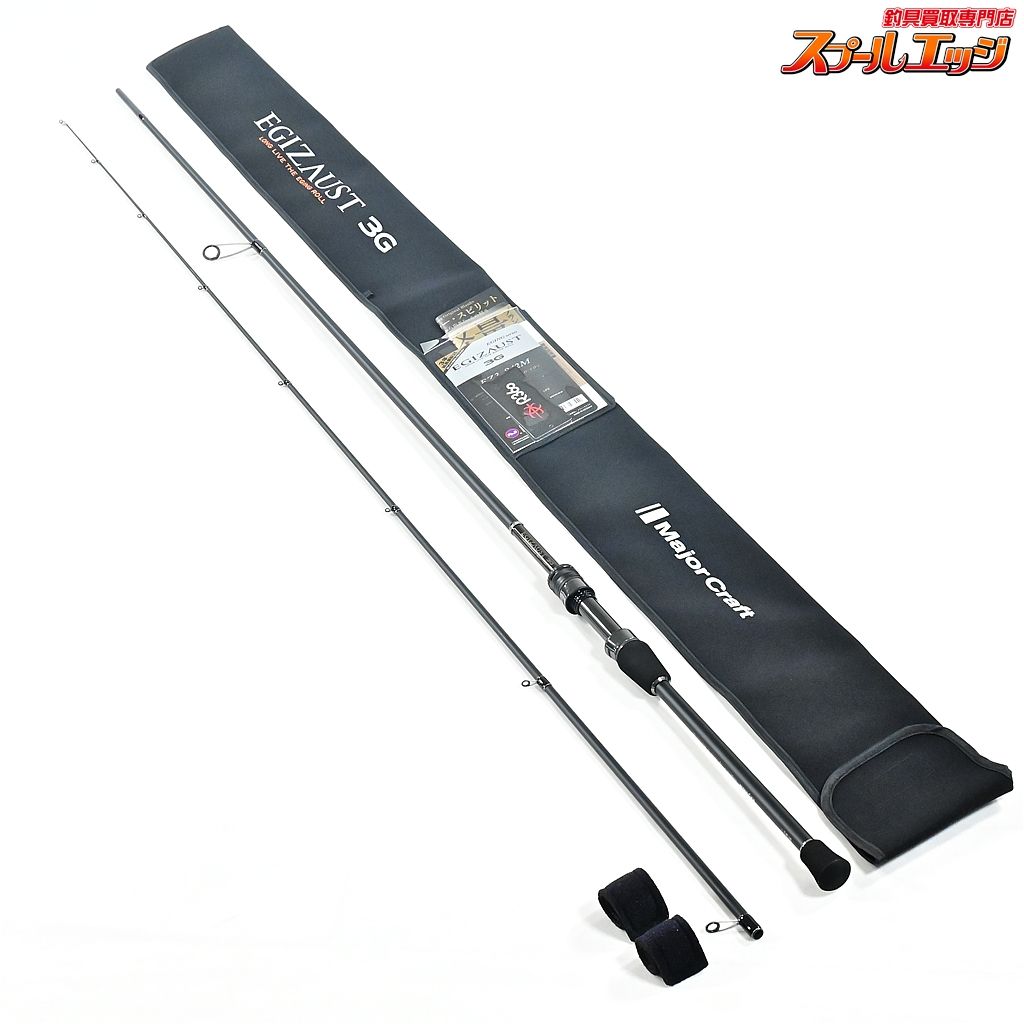 メジャークラフト エギゾースト3G EZ3-842M Major Craft EGIZAUST アオリイカ K_175 v44151