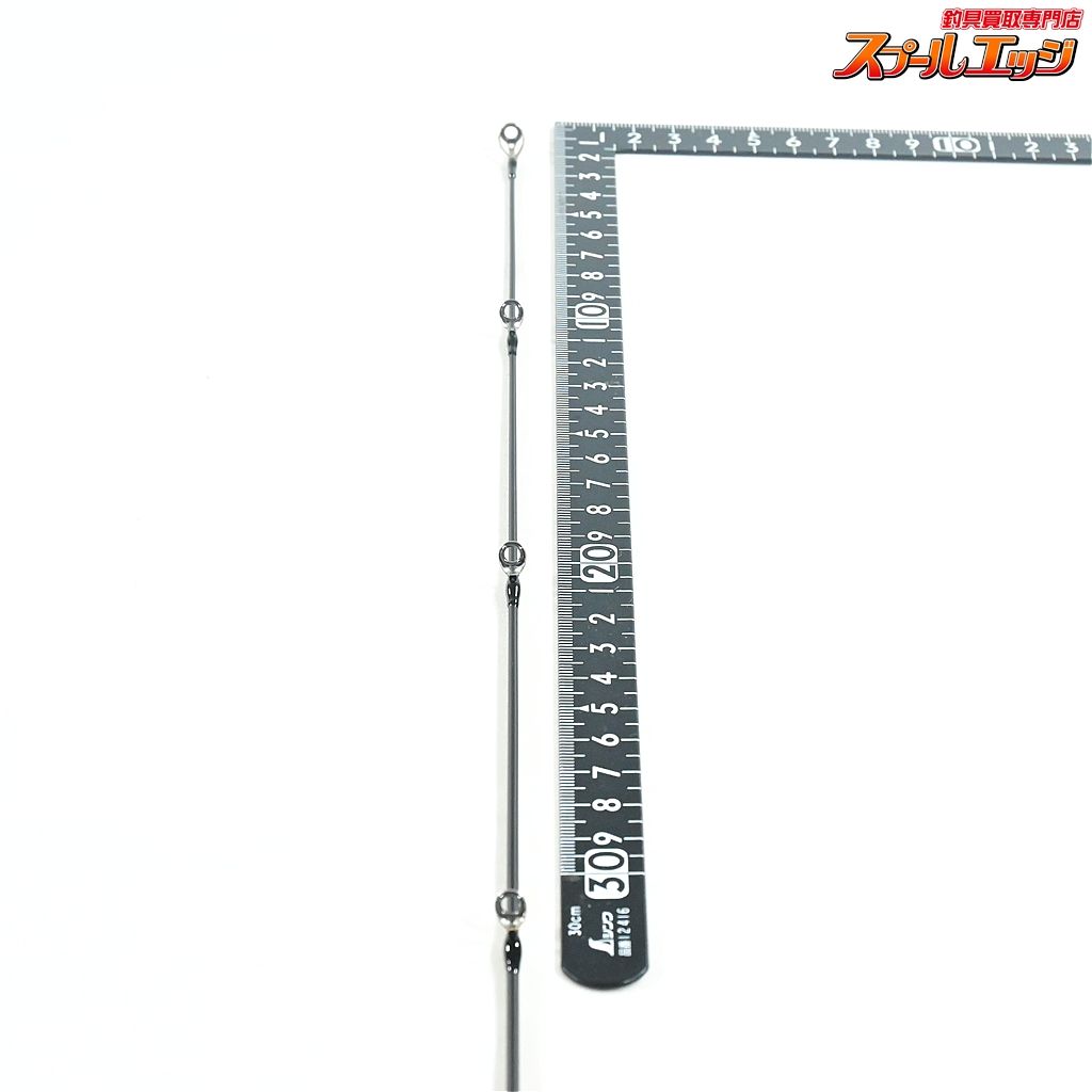 テイルウォーク