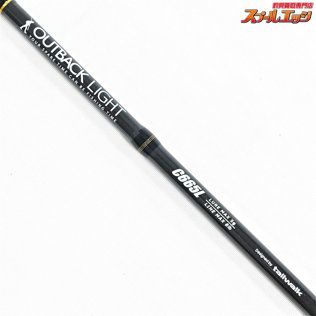 テイルウォーク アウトバック