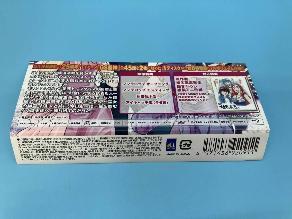 帯あり TVアニメ