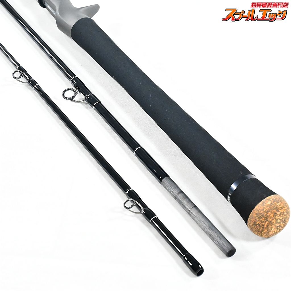 Expedition ワラサ