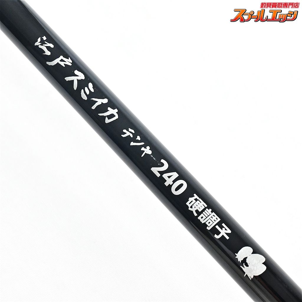 ティカ 江戸スミイカテンヤ 240 硬調子 TICA EDO SUMIIKA-TENYA スミイカ K_169 v44172 WWW_SMP1DAWEKUDUS_SCH_ID