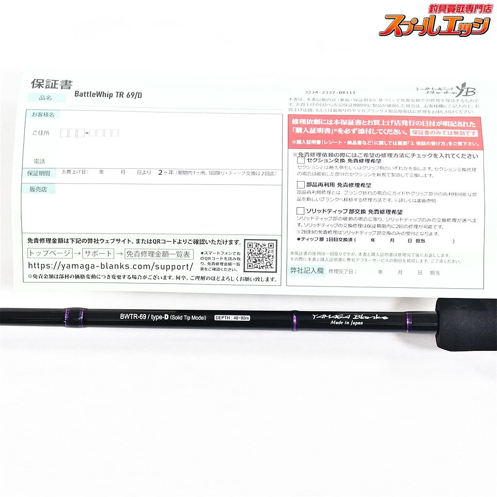 アオリイカ K_153