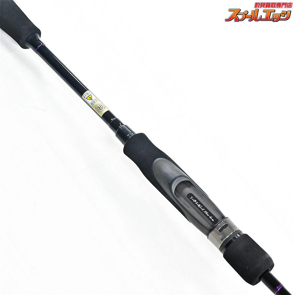 BattleWhip アオリイカ