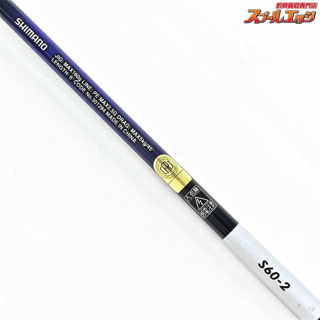 21グラップラー BB