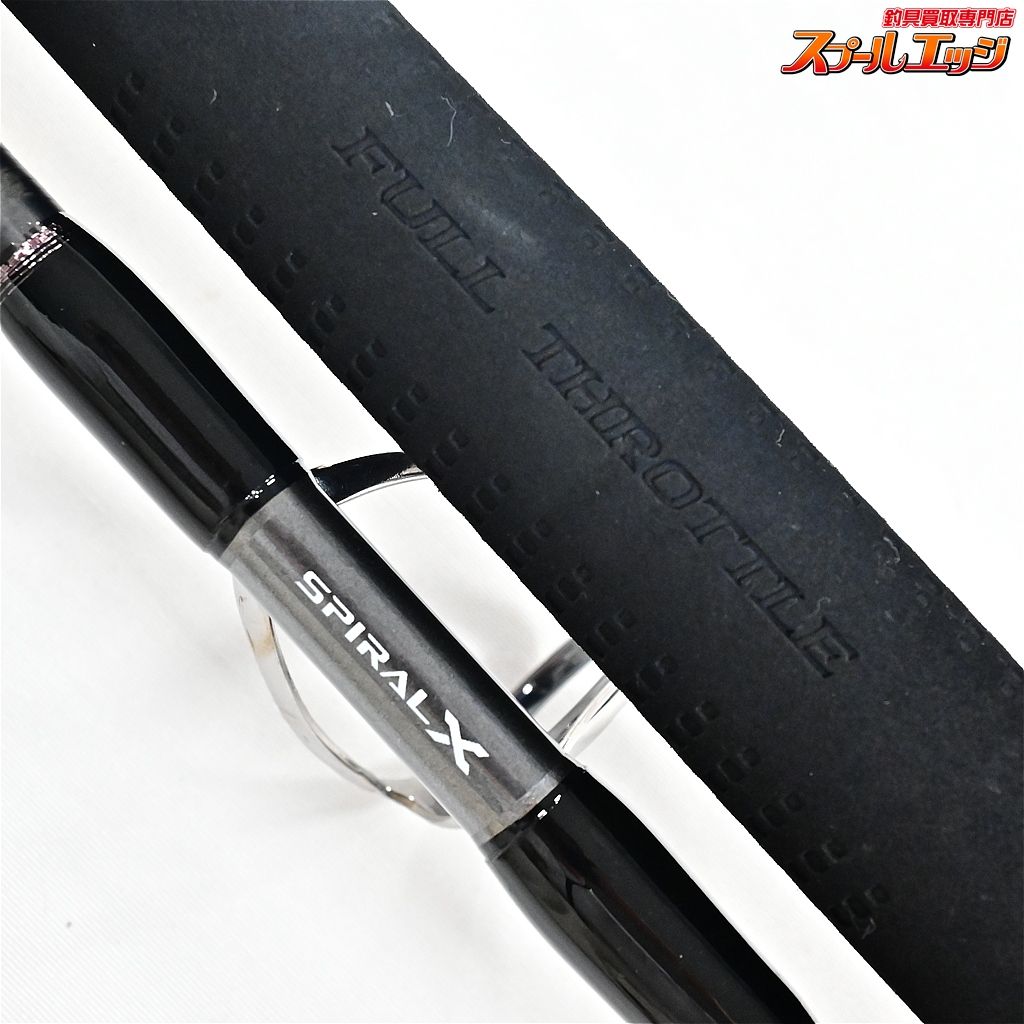 【シマノ】 17オシアプラッガー フルスロットル S80M SHIMANO OCEA