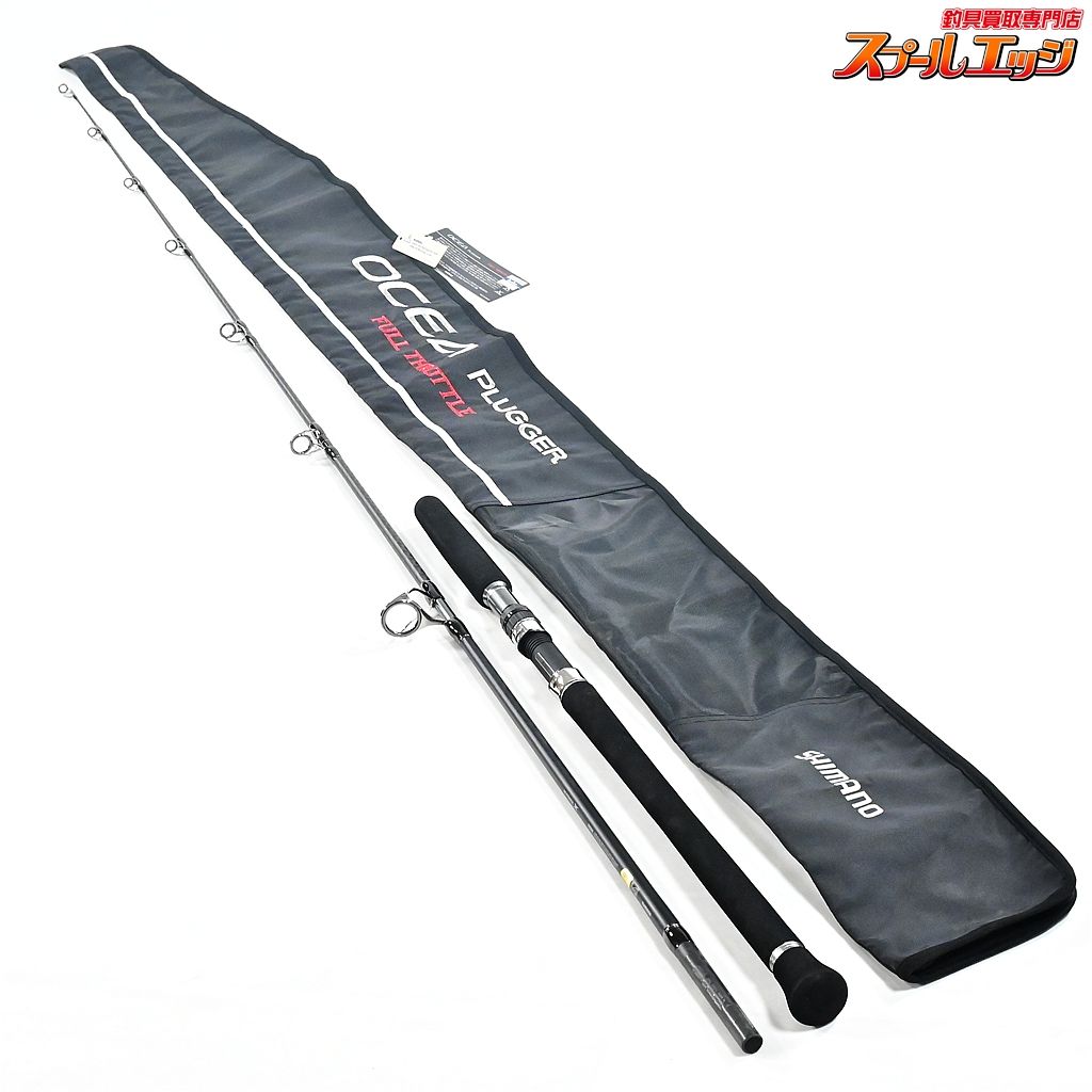 シマノ 17オシアプラッガー フルスロットル S80M SHIMANO OCEA PLUGGER FULL THROTTLE キハダマグロ K_226 v44188