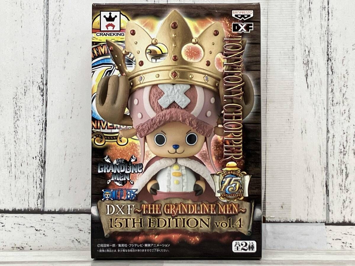 バンプレスト トニートニー チョッパー ワンピース DXF THE GRANDLINE MEN 15TH EDITION vol.4 ワンピース THE GRANDLINE MEN 285