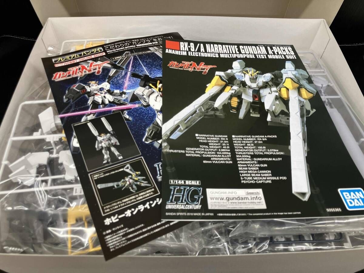 美品 未使用品 プラモデル バンダイ 1/144 RX-9/A ナラティブガンダム