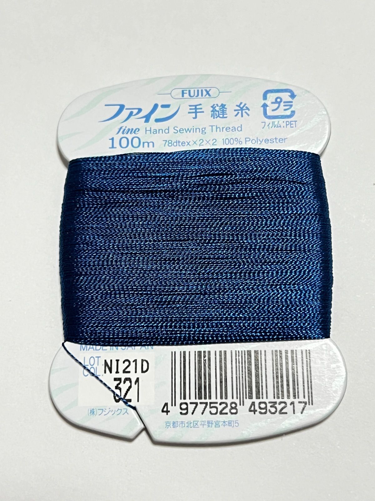  弓道 四色ボールペンマンさまオーダー矢 その他 武道 格闘技