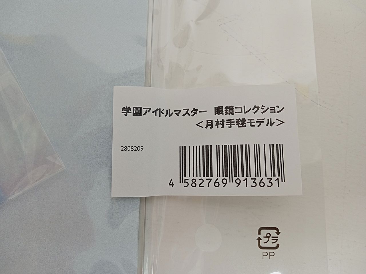 フルセット 2808209