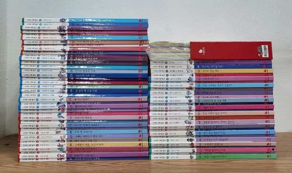 スマート社会探求PLUS全集セット