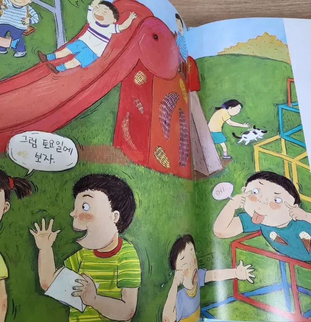  スマート社会探求PLUS全集セット その他 本