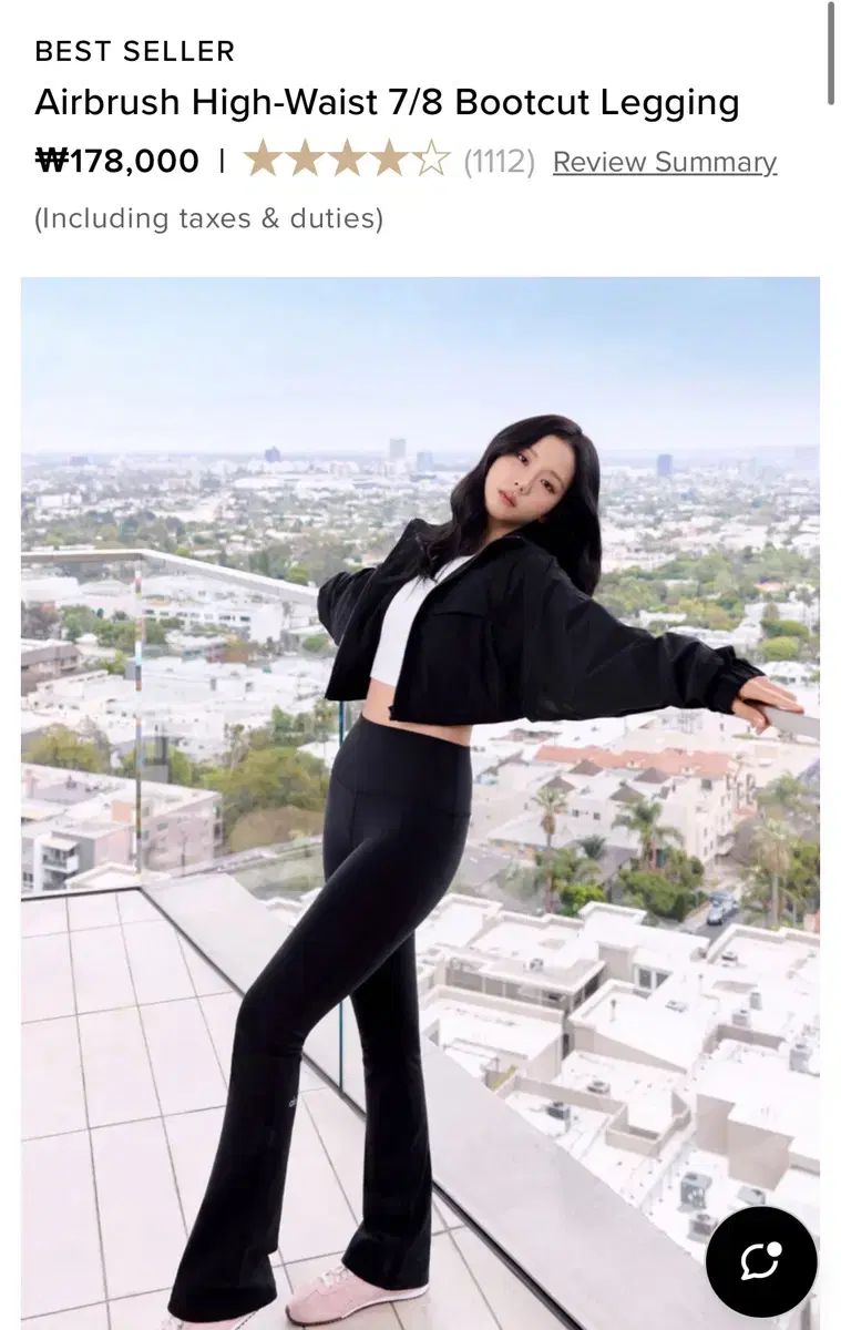 アールヨガ ハイウエスト ブーツカット レギンス