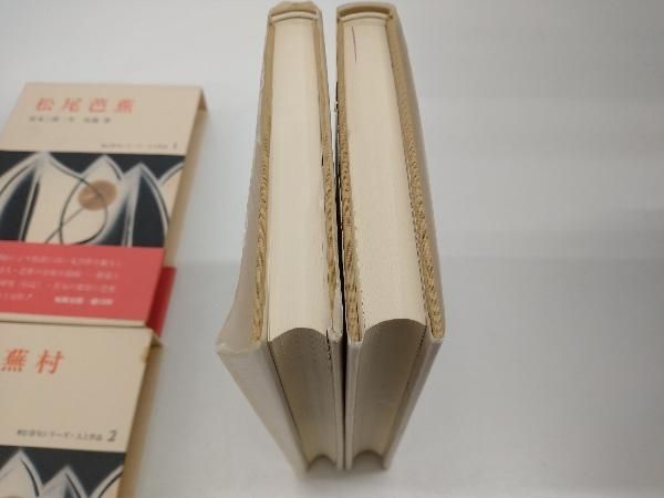 新訂 俳句シリーズ 20冊セット - メルカリ