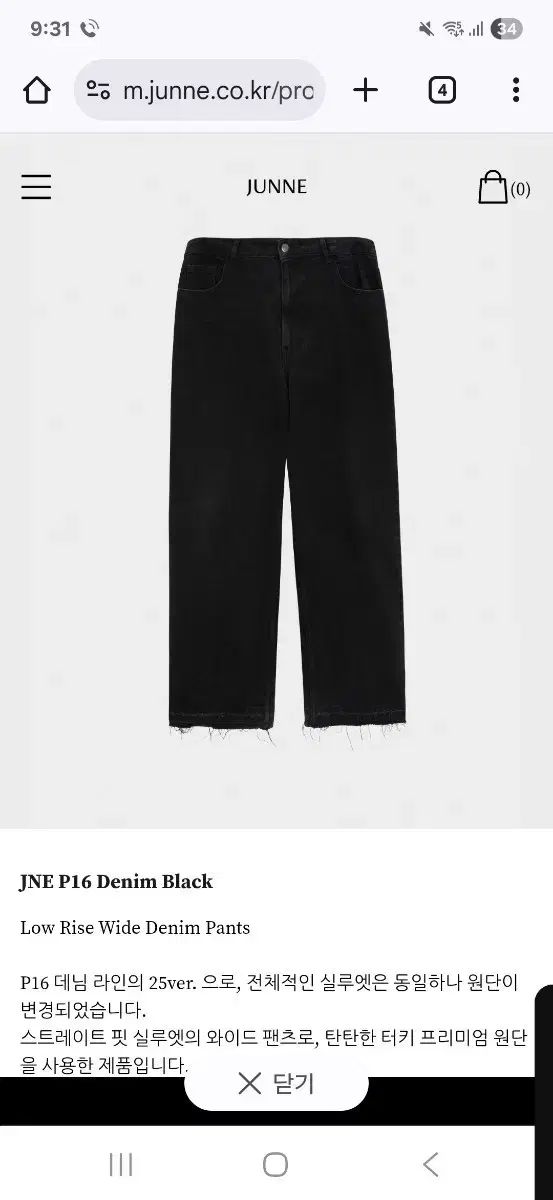 ジュンヌ P16 ブラック デニム m