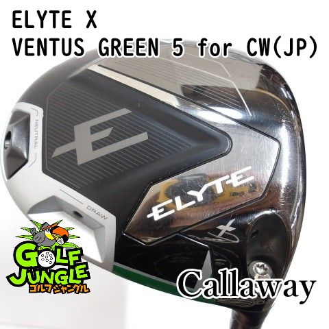 ドライバー キャロウェイ ELYTE X VENTUS GREEN 5 for CW JP SR 10.5 ドライバー カーボンシャフト おすすめ メンズ 右 9489