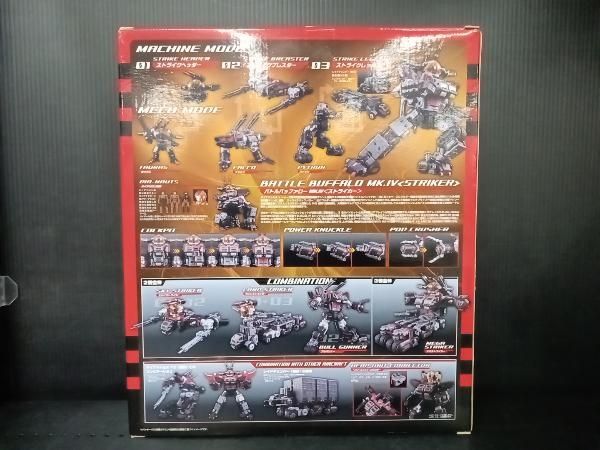 タカラトミｰ バトルバッファロｰMk.IV