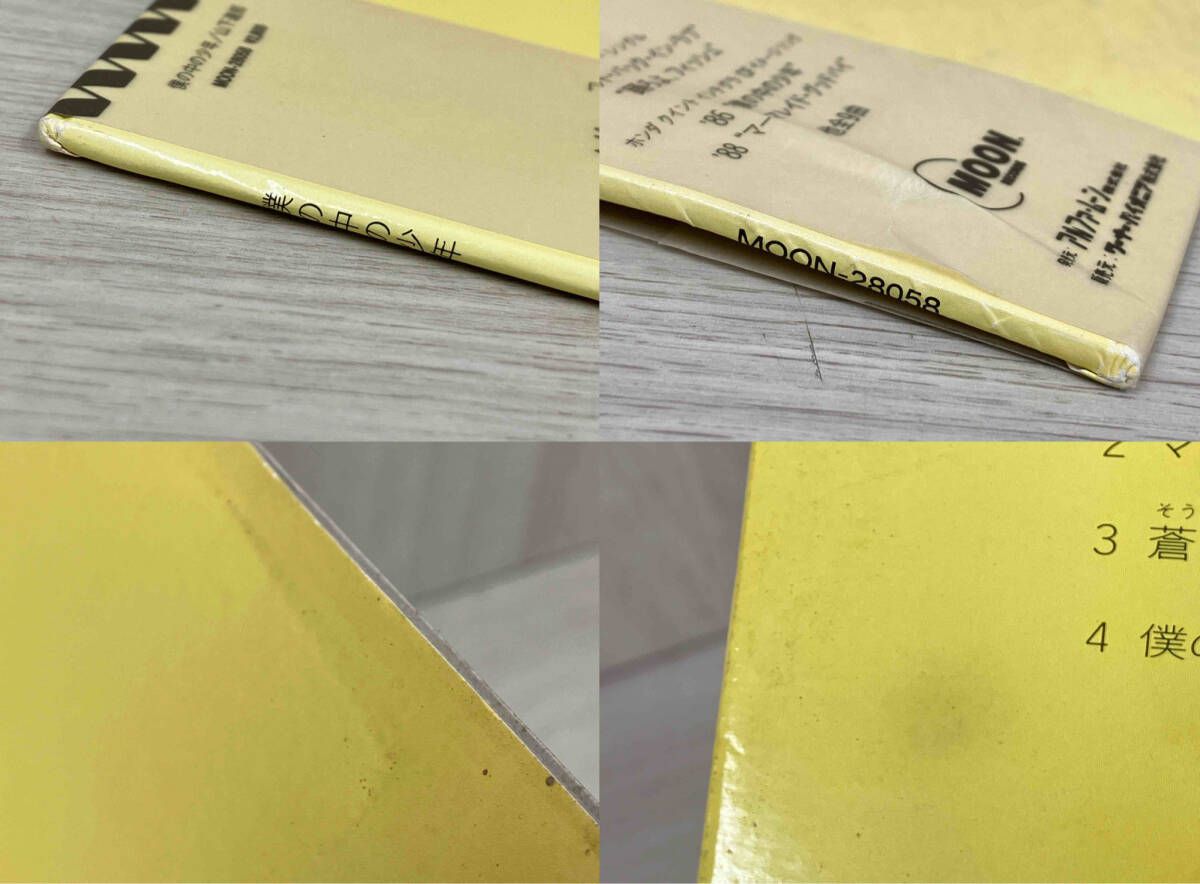 希少 非売品】フェイ・ウォン 他 