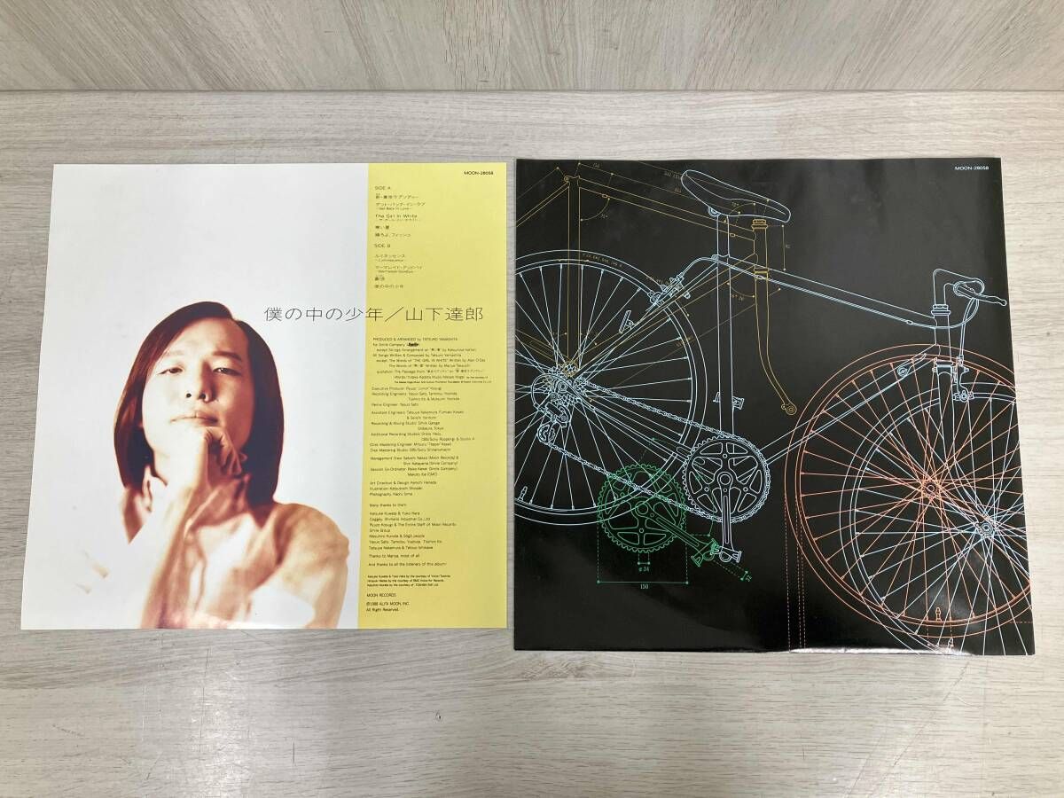 山下達郎 【帯有】【LP盤】僕の中の少年 - メルカリ