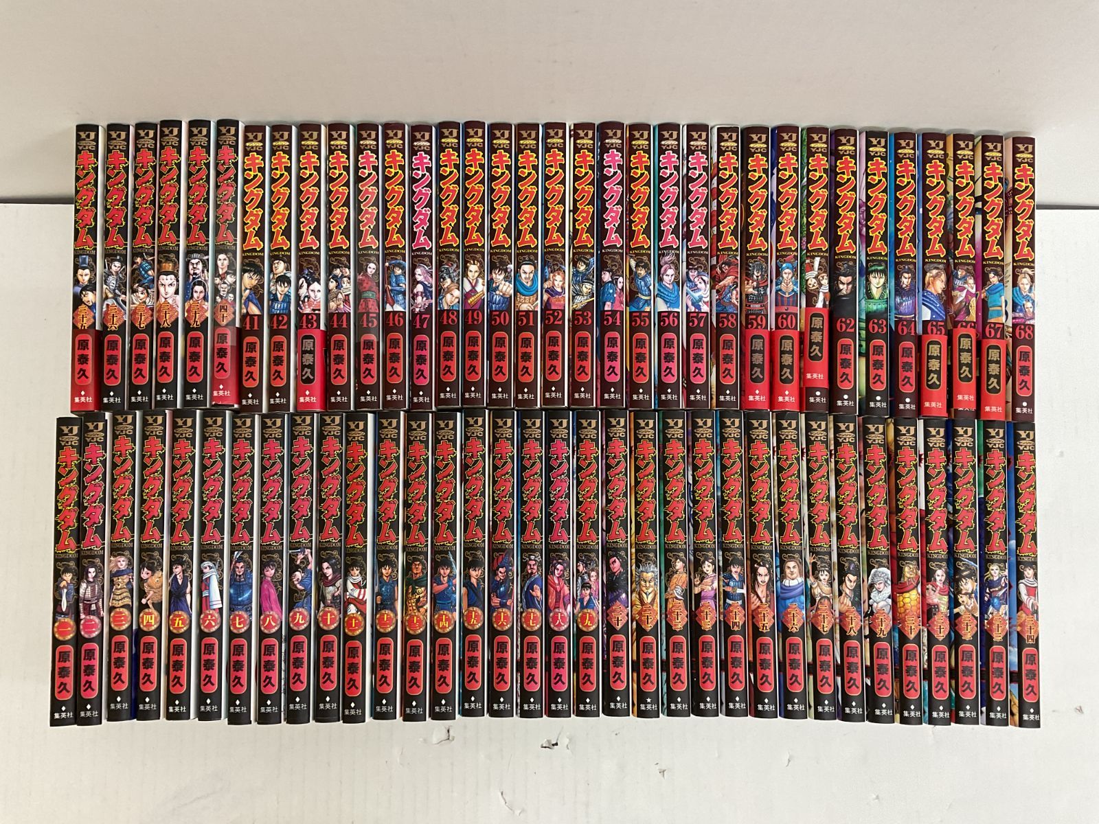 005 14 Y 2485 セットコミック キングダム 1 68巻セット 11 8
