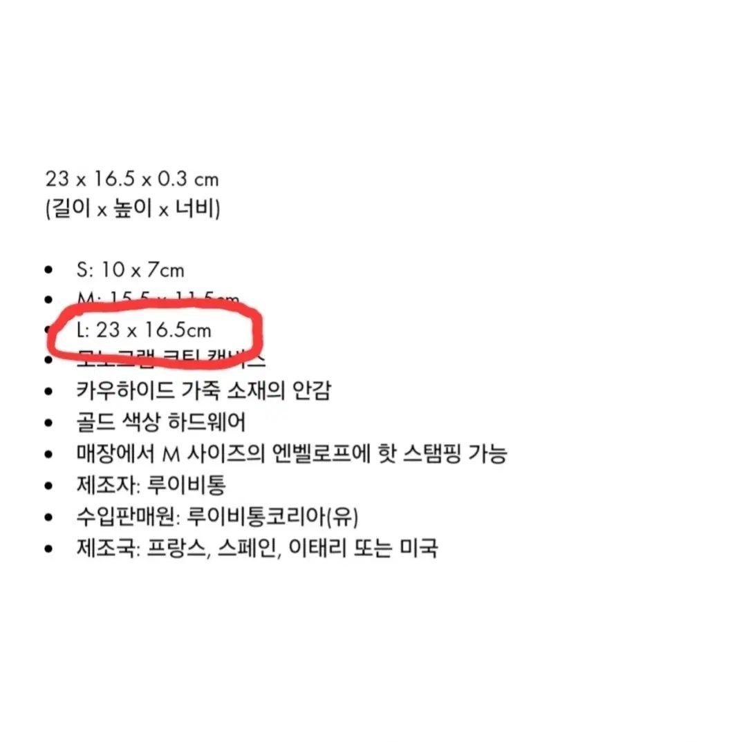 Vuitton ルイヴィトン