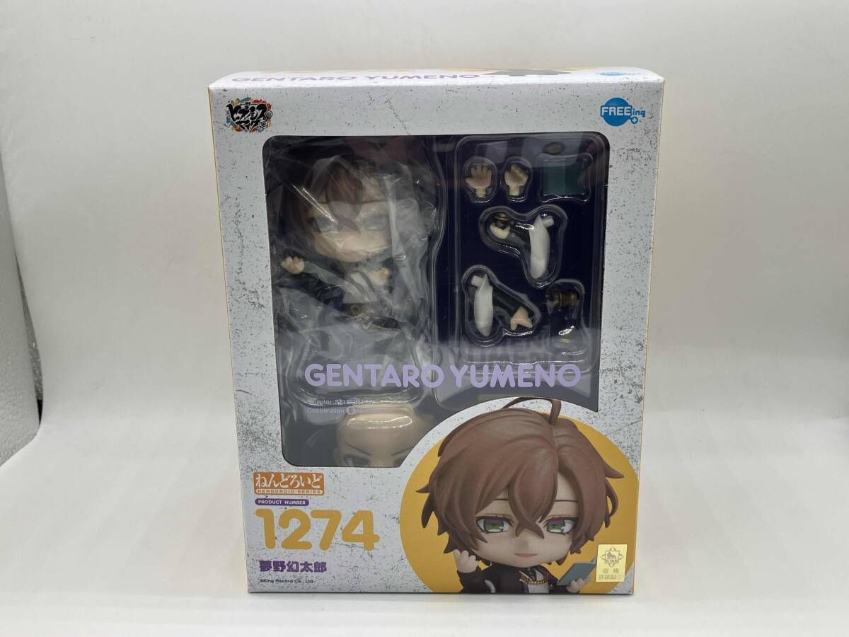 新品 ヒプノシスマイク 夢野幻太郎 オンラインくじ キャラファイン