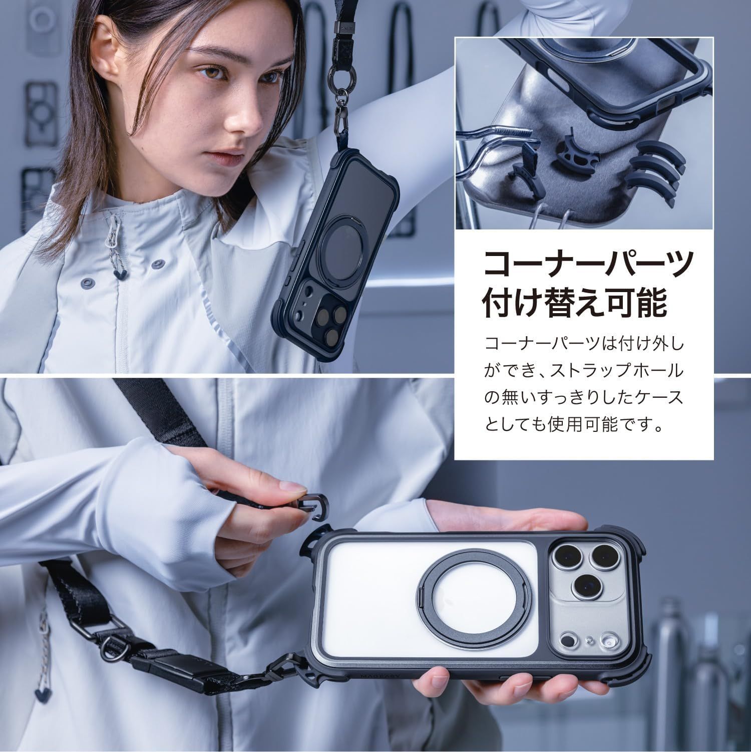 ケース 新品 【MagEasy】 iPhone 17 Pro Max 対応 ケース クリア ショルダー