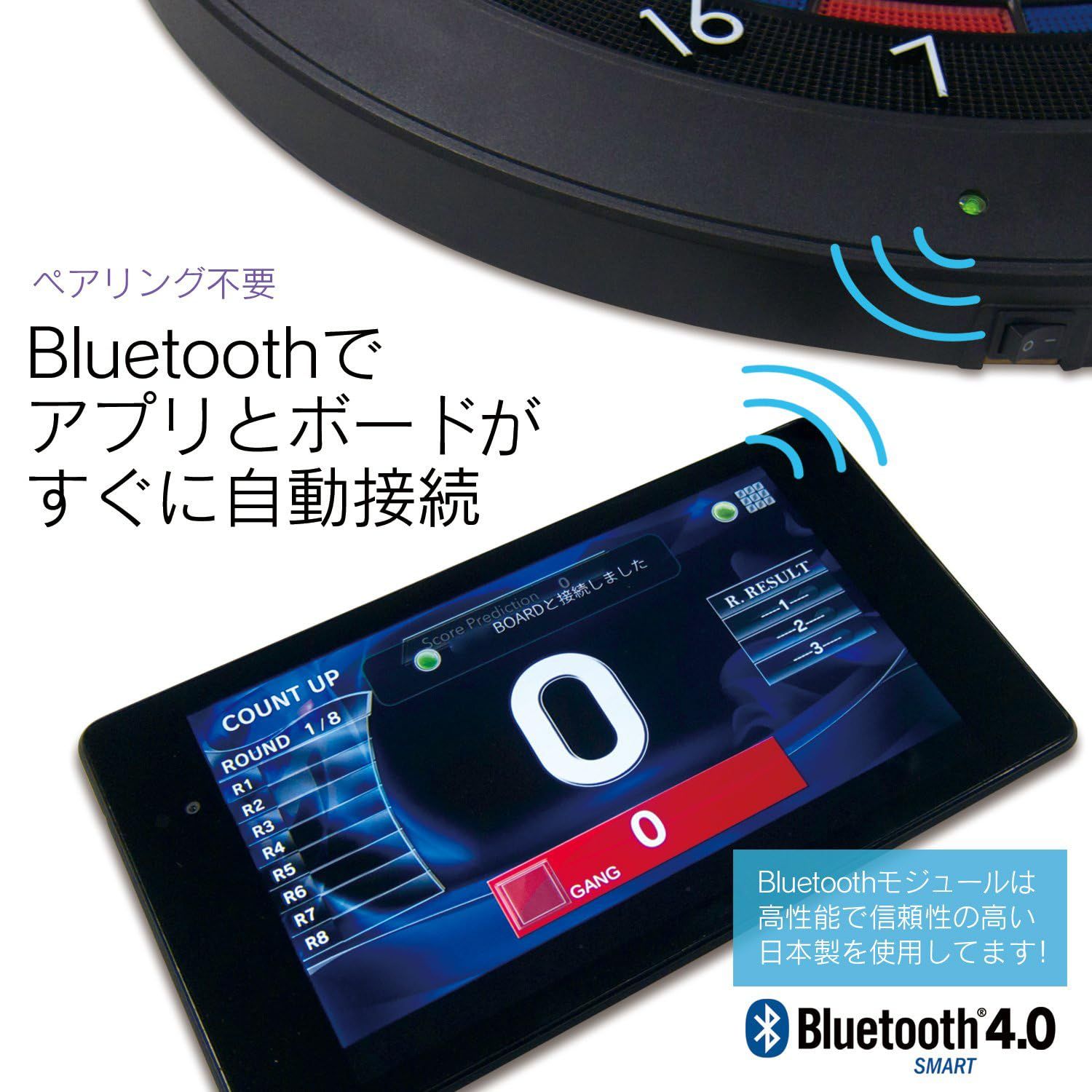 Bluetoothでスマホと連動 家庭用電子ダーツボード