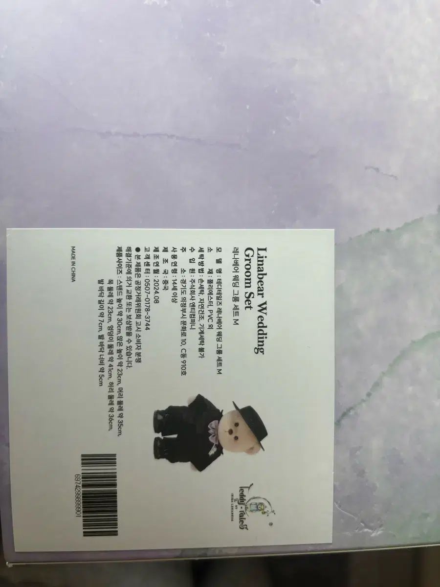 リニューアル前