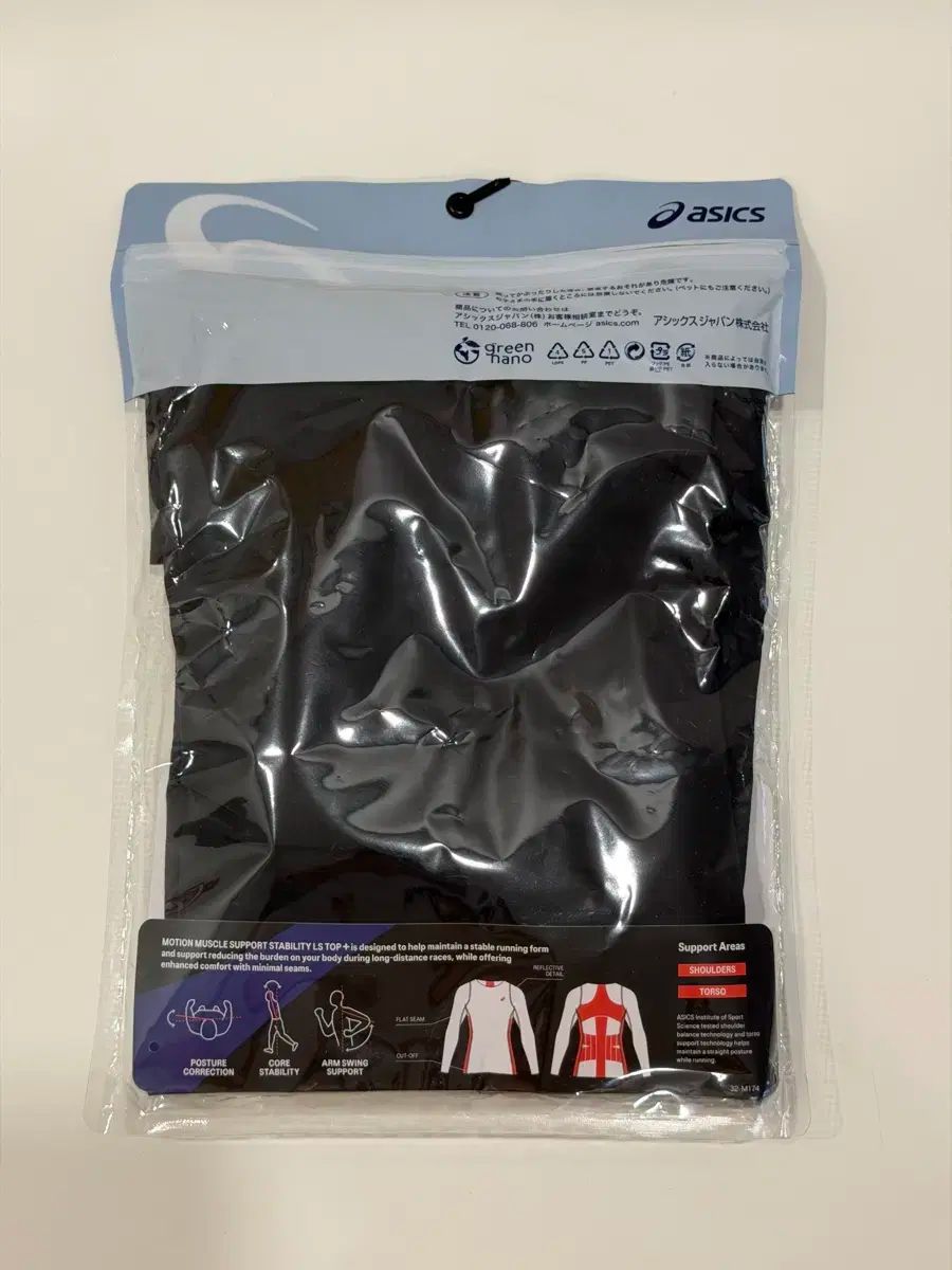 S アシックス MMS ステビリティ 長袖 インナーシャツ