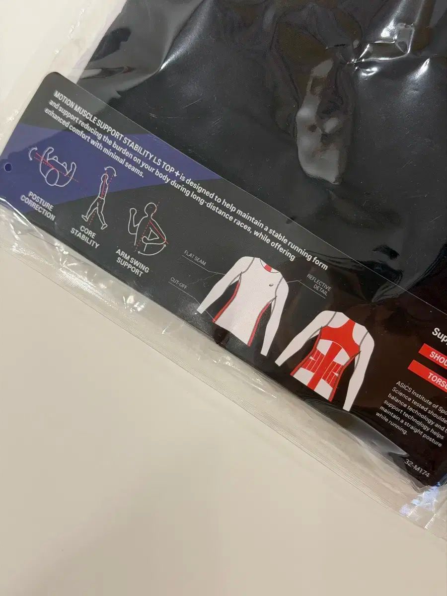 インナーシャツ