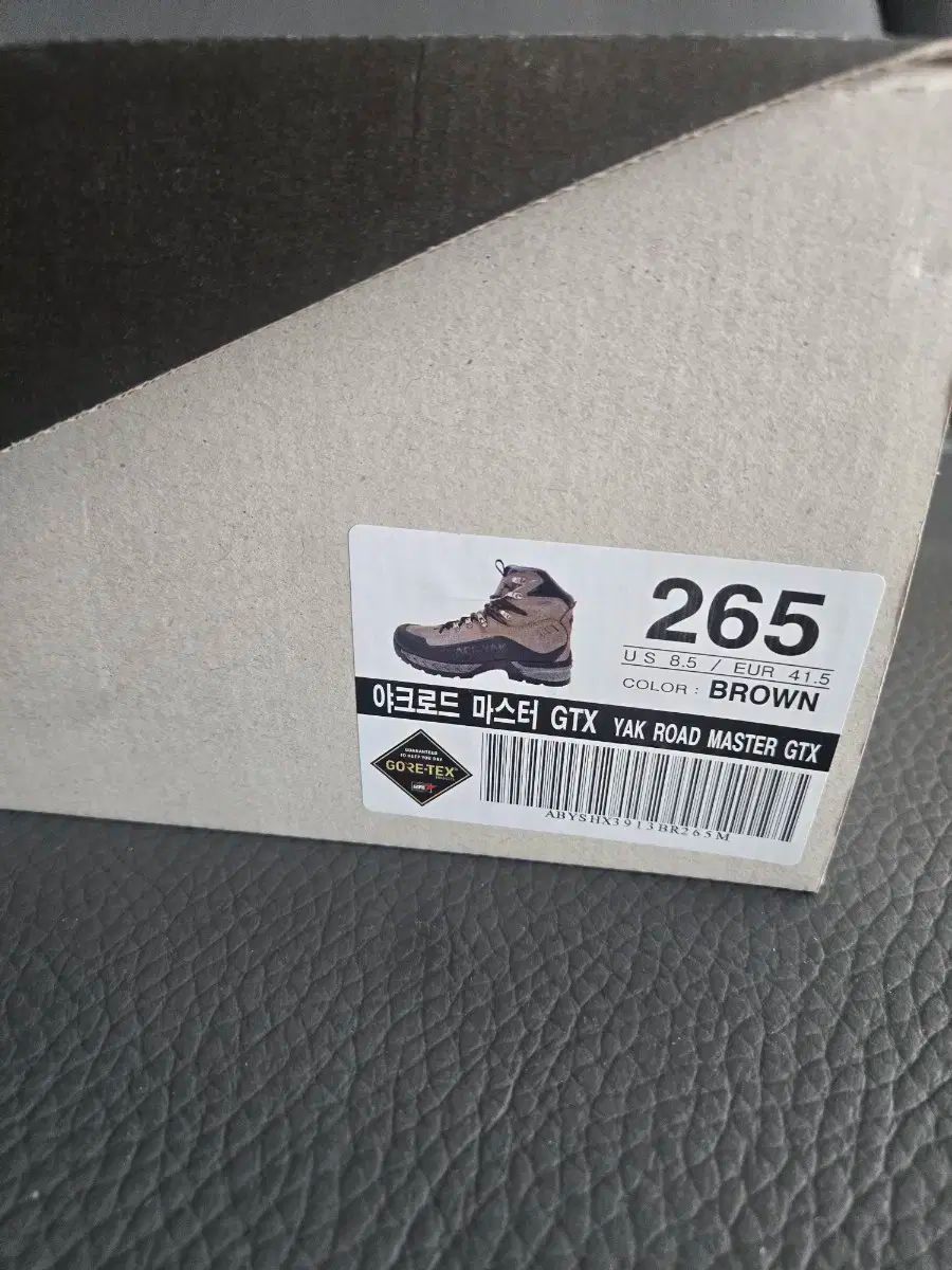 BLACK YAK ブラックヤク ロード マスター GTX 登山靴 ブラウン 265ミリ
