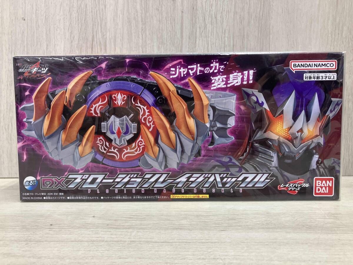 仮面ライダーギーツ ジャマト アウェイキング DXプロージョンレイジバックル版 初回生産 版 Blu-ray Disc CD