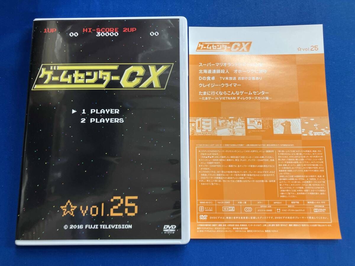 DVD DVD ゲｰムセンタｰCX DVD-BOX13
