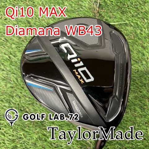 フェアウェイウッド テーラーメイド Qi10 MAX Diamana WB43 S 16 0126