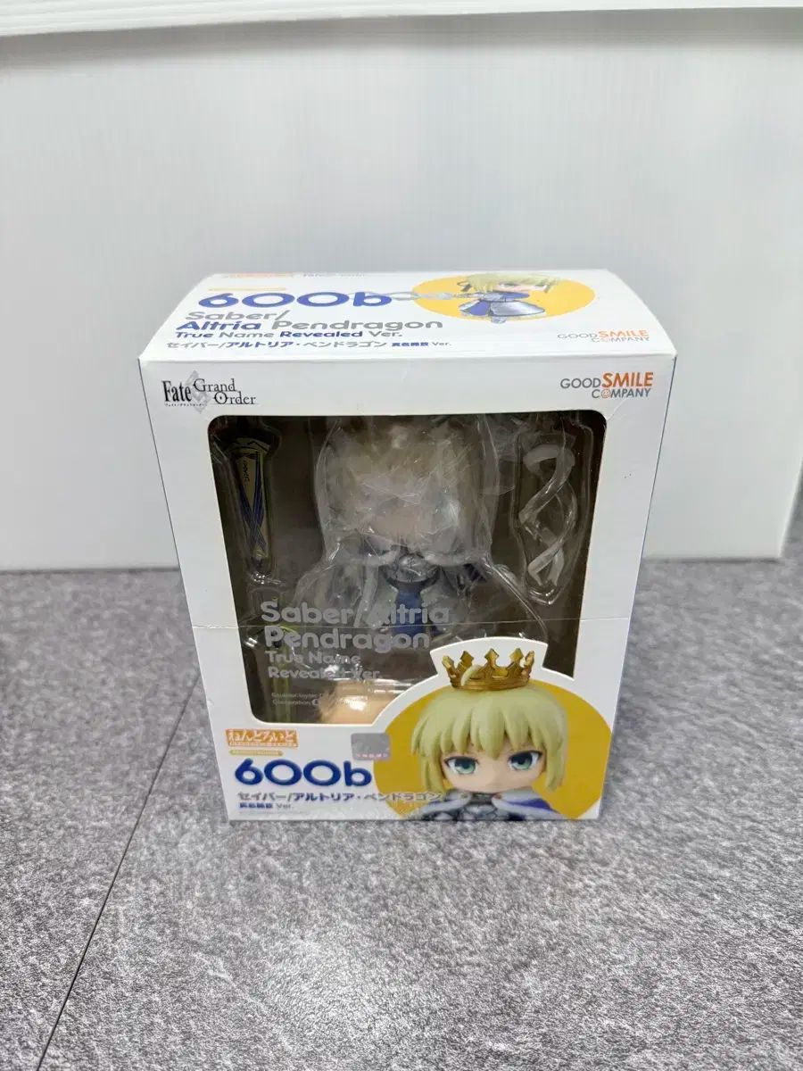 ねんどろいど No.600 セイバー/アルトリア・ペンドラゴン 【公式通販】